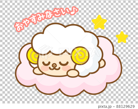 可愛睡覺的羊插畫素材 88129629