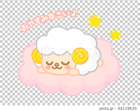 可愛的睡羊插畫素材2 88129630