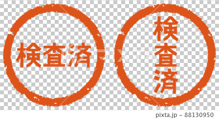 Inspected stamp 88130950