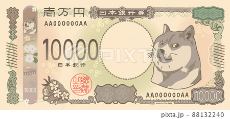 ドージコイン　日本の新紙幣一万円札のパロディー　Dogecoin 88132240