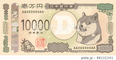 ドージコイン　日本の新紙幣一万円札のパロディー　Dogecoin 88132241