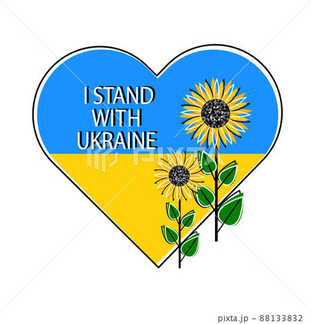 A heart in colors of Ukrainian flag. 88133832
