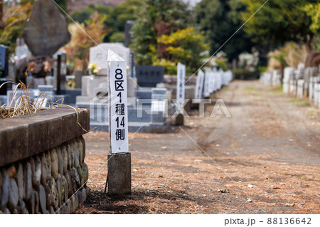 広い霊園の参道にある標識 88136642