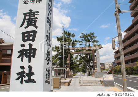 阪神タイガース必勝祈願広田神社 88140315