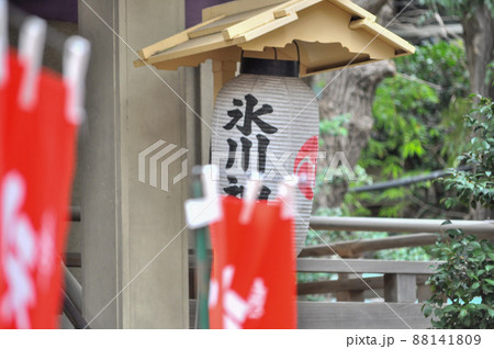 目黒区上目黒にある上目黒氷川神社 目黒区上目黒にある上目黒氷川神社 88141809