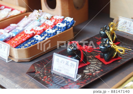 菅原院天満宮神社 京都府 菅原院天満宮神社 京都府 88147140