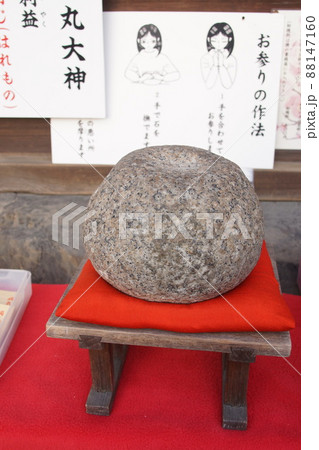 菅原院天満宮神社 京都府 菅原院天満宮神社 京都府 88147160