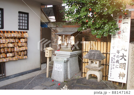 菅原院天満宮神社  京都府 88147162