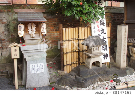 菅原院天満宮神社 京都府 菅原院天満宮神社 京都府 88147165