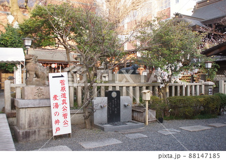 菅原院天満宮神社  京都府 88147185