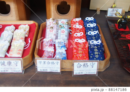 菅原院天満宮神社  京都府 88147186