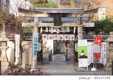 菅原院天満宮神社  京都府 88147199