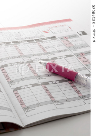 I write a household account book 88149030