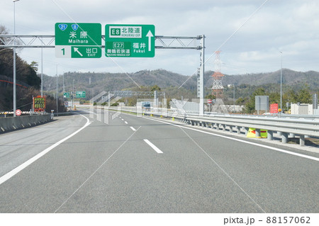 北陸道 北陸道 88157062