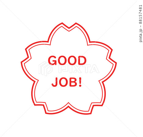 GOODJOB　スタンプ 88157481