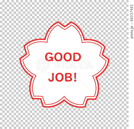 GOODJOB　スタンプ 88157481