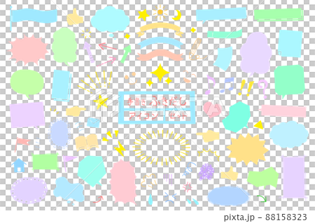 手書き ふきだし セット カラー 88158323
