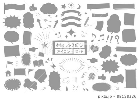 手書き ふきだし セット 白黒 88158326