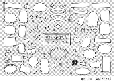 Handwritten speech bubble set with shadow Handwritten speech bubble set with shadow 88158331