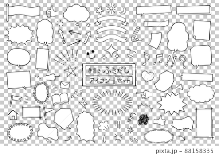 手書き ふきだし セット 手書き ふきだし セット 88158335