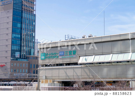 【神戸市】三宮駅前　都市風景 88158623