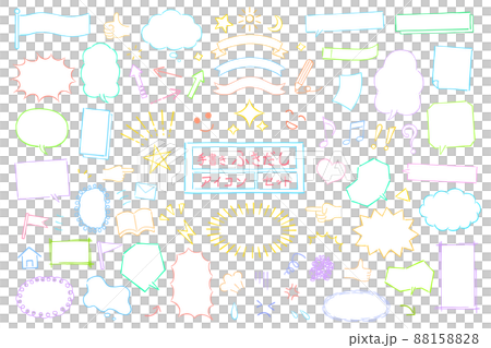 手書き ふきだし セット 破線 カラー 88158828