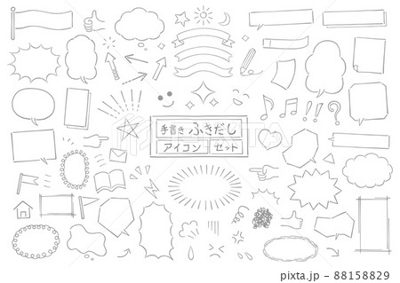 手書き ふきだし セット 破線 灰色 88158829