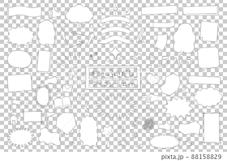手書き ふきだし セット 破線 灰色 88158829