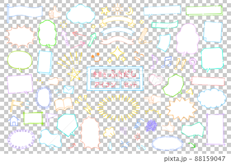 手書き ふきだし セット 破線 カラー 88159047