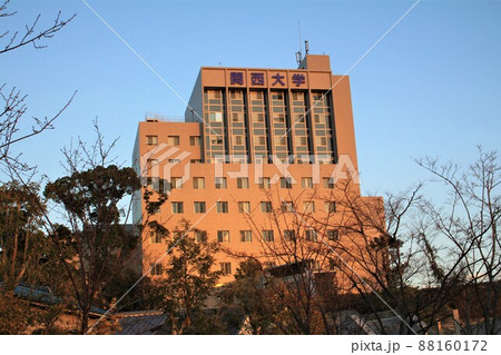 関西大学千里山キャンパス 88160172