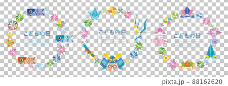 5月　子どもの日　イラスト装飾丸フレーム　セット 88162620