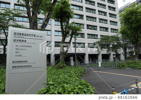 経済産業省 経済産業省 88162666