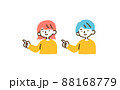指差し人物イラスト 女性 男性 88168779