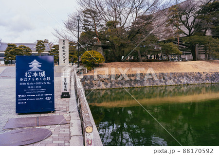 冬の国宝松本城 88170592