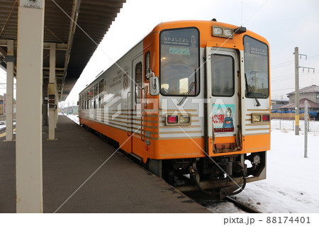 【由利高原鉄道】鳥海おもちゃ列車「なかよしこよし」 88174401