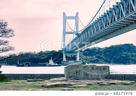 倉敷市、田土浦公園から見上げる瀬戸大橋 88175976