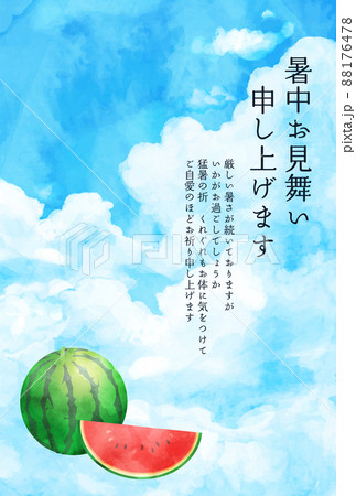 すいかと青空と入道雲の夏の水彩のベクターイラスト背景 すいかと青空と入道雲の夏の水彩のベクターイラスト背景 88176478