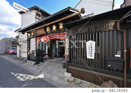 奈良町資料館(奈良県奈良市) 奈良町資料館(奈良県奈良市) 88178393