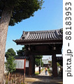 中山道を歩く 法要寺 88183953