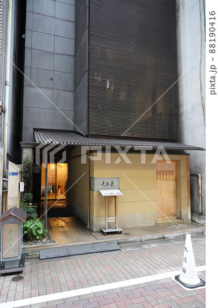 寿司屋の銀座久兵衛 寿司屋の銀座久兵衛 88190416