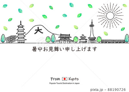 手描きの京都の観光地の街並み暑中見舞いテンプレート 88190726