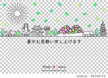 手描きの奈良の観光地の街並み暑中見舞いテンプレート 手描きの奈良の観光地の街並み暑中見舞いテンプレート 88190728