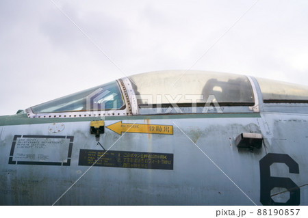 京山ロープウェイ遊園跡に置かれているF104J戦闘機の操縦席部1 岡山県岡山市北区 京山ロープウェイ遊園跡に置かれているF104J戦闘機の操縦席部1 岡山県岡山市北区 88190857