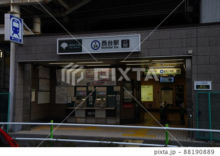 板橋区西台駅、西台駅改札口 板橋区西台駅、西台駅改札口 88190889