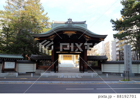浄土宗 新善光寺 浄土宗 新善光寺 88192701