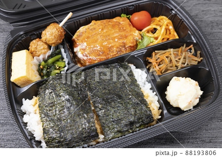 おかずたっぷりのトマトソースハンバーグ海苔弁当 88193806