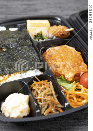 おかずたっぷりのトマトソースハンバーグ海苔弁当 おかずたっぷりのトマトソースハンバーグ海苔弁当 88193810