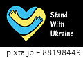 Stand With Ukraine slogan. Concept save Ukraine from Russia aggression and stop war. Heart and hugging hands with the colors of the Ukrainian flag. Pray For Ukraine icon. Vector stock illustration. 88198449