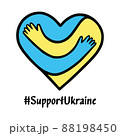 Support Ukraine slogan. Concept save Ukraine from Russia aggression and stop war. Heart and hugging hands with the colors of the Ukrainian flag. Pray For Ukraine icon. Vector stock illustration. 88198450