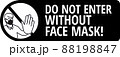 No Entry without protective face mask Sign 88198847